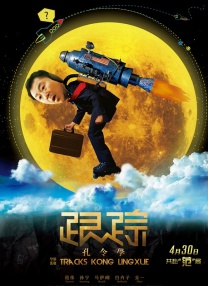 新新新影院理论第1页