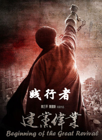 无颜之月动漫第一季全集