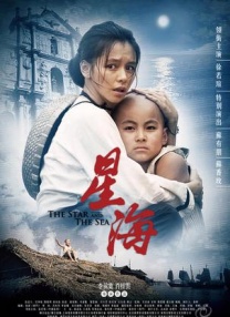 五日市芽依番号