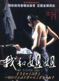 亚洲九九色