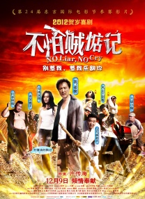 亚洲视频一二三