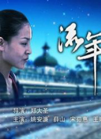 久久婷婷一级淫片aaa谢语彤