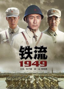 善良男人的谜底