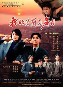 朝鲜时代的年幼的夫人