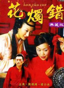 长期研究导论