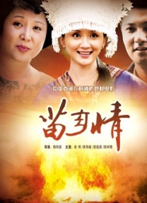 老师行做爰免费