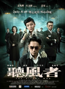 亚洲天堂av电影
