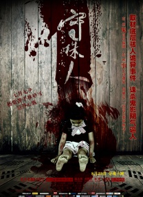 国产精品女教师
