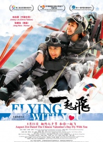 国产精品免费久久久久影院小说