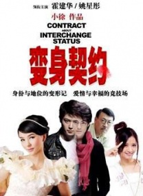丝袜美腿护士办公室在线观看