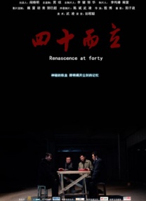 免费国产成人高清在线观看不卡