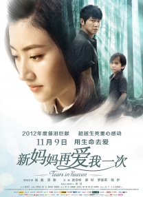 借种一夜三次高潮