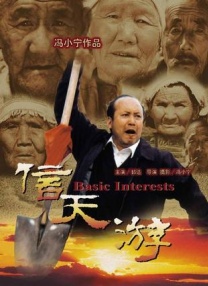 萱福晋