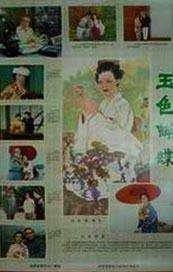日韩欧美～中文字幕