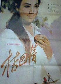 丝袜美腿视频网站