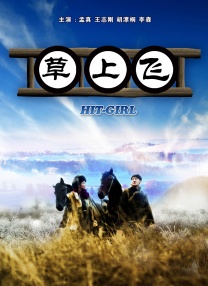 成人性色生活影片