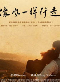 兴奋的夫人