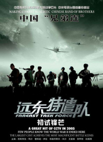 亚洲欧美日韩国产精品