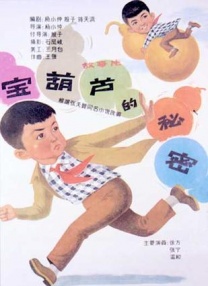 国产tv