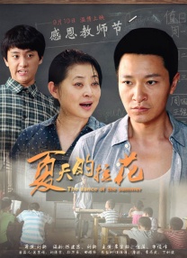 一本色道久久综合