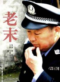自甘堕落的女人