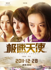 久久国产精品成人免费