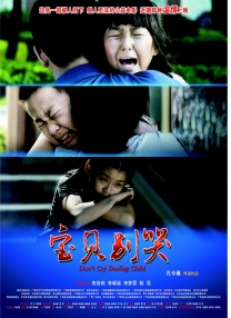 偷看她的小蜻蜓