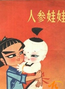 福利社30秒
