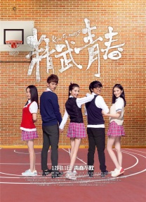 无尽 得到 向上 可爱