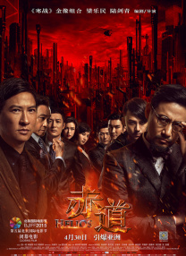 四虎永久在线精品免费影视