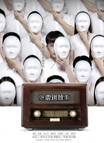 中文字幕免费高清视频