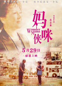和孕妇炕上性事
