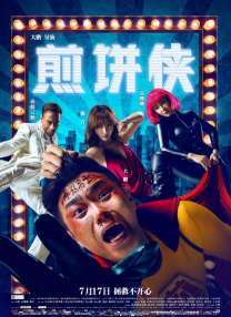 老扒夜夜春宵第五部分