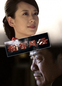 我的女友2019