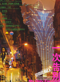 中文字幕精品视频在线