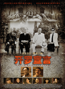 欧美日韩国产手机在线观看视频
