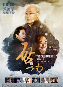 久久久精品在观看999