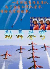 iess异思趣向