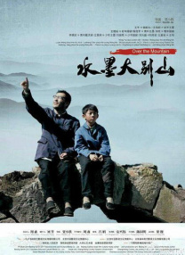《女教师的味道3》在线播放电影