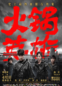 国产成人日日夜夜