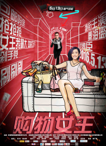 午夜伦情