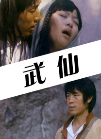 久久久久久久精品视频
