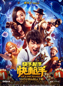 夜夜高潮夜夜爽精品av免费的