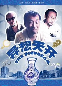 日韩国产免费一区二区三区