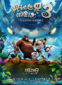 偷拍日韩校园综合在线
