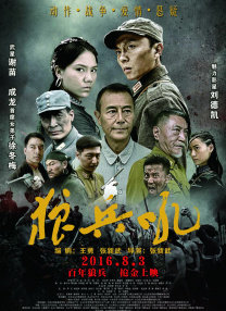 国产香蕉视频在线