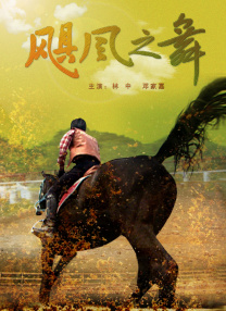 yiliu打屁股丨vk