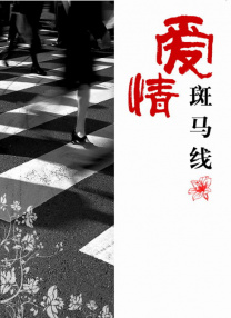 久久影视免费观看