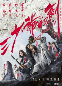 四虎海外在线永久免费看