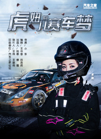 精品国产一区二区在线